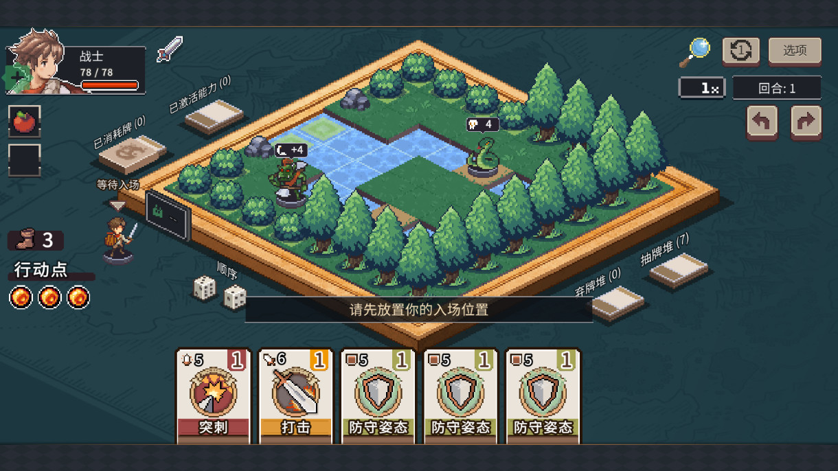 魔卡棋旅内置菜单最新版本(Lost In Fantaland) 1.0.3安卓版
