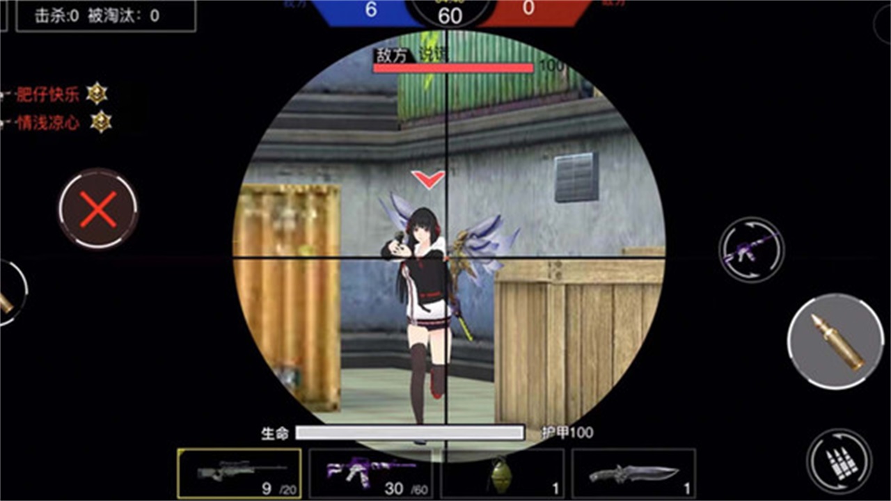 枪战荣耀精英最新版 1.6安卓版