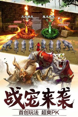 王者纪元手游最新版 1.0.11.23安卓版