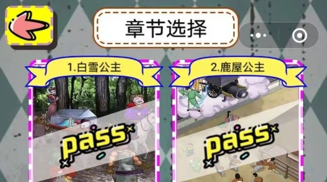 恐怖黑童话