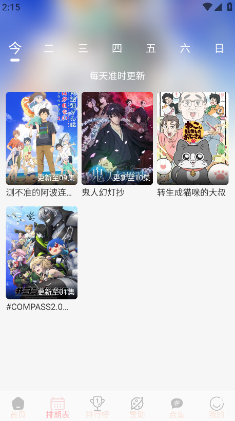 ovofun最新版 1.0.4安卓版