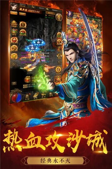 荣耀先锋沉默无限刀