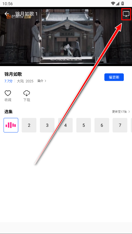 惊鸿视频无广告版 惊鸿视频无广告版