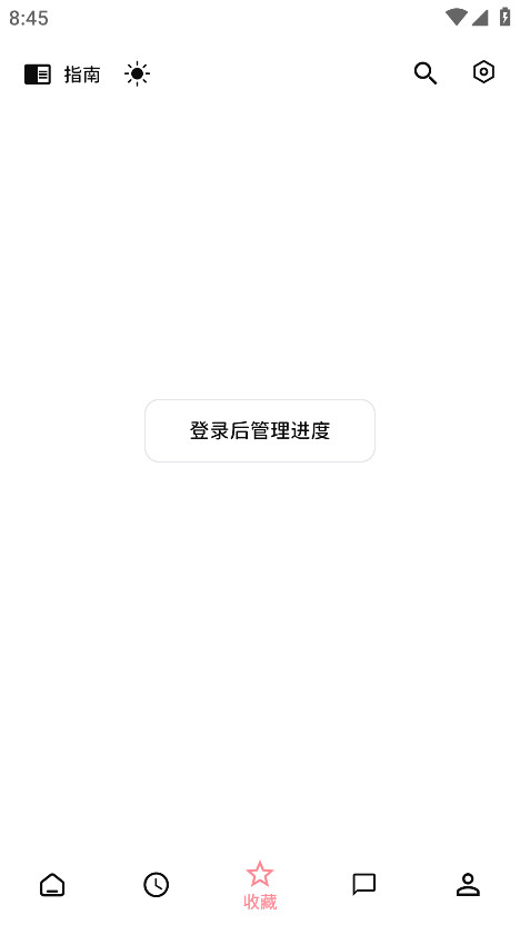 Bangumi客户端 8.22.0安卓版