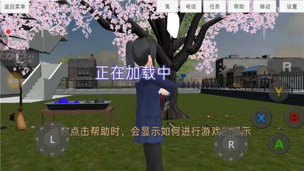 游戏攻略配图2