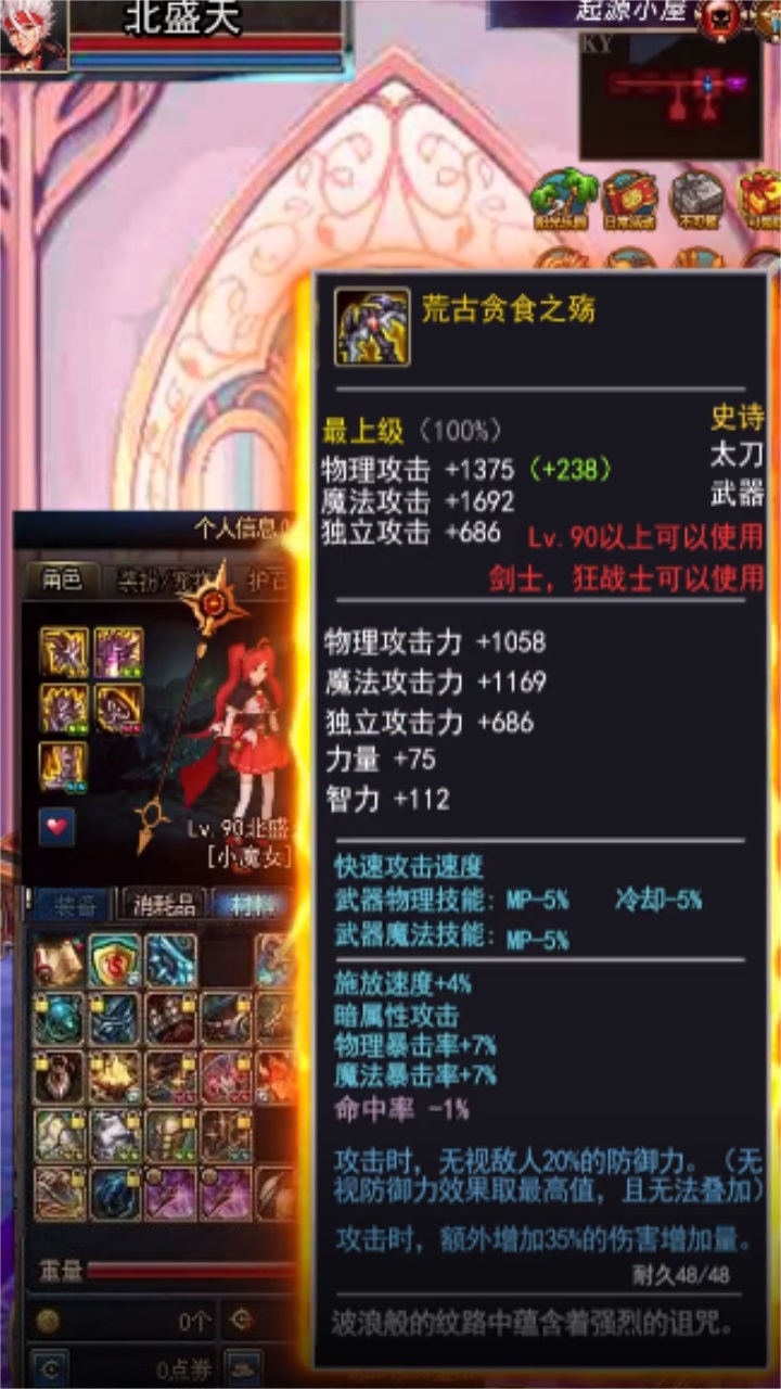 魔法师之伤最新版 4.6安卓版