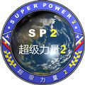 超级力量2安卓版(Force2)