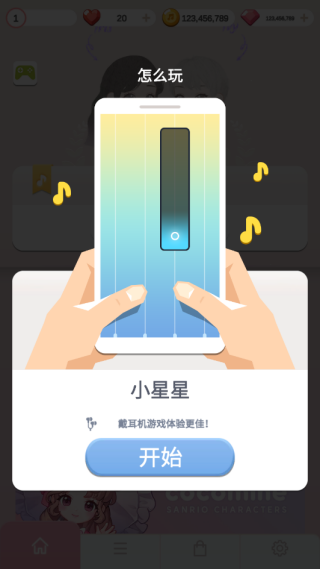 风格与方块