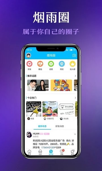 太仓论坛烟雨江南