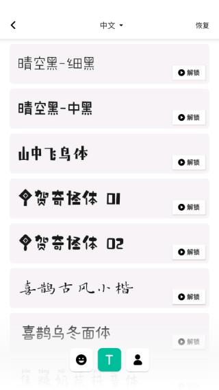 inshot视频编辑器app下载