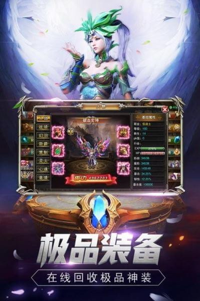 魔狱奇迹手游最新版 1.1.354安卓版