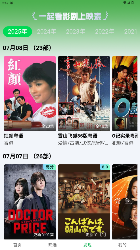 土豆浏览器手机版 1.0.0.25安卓版