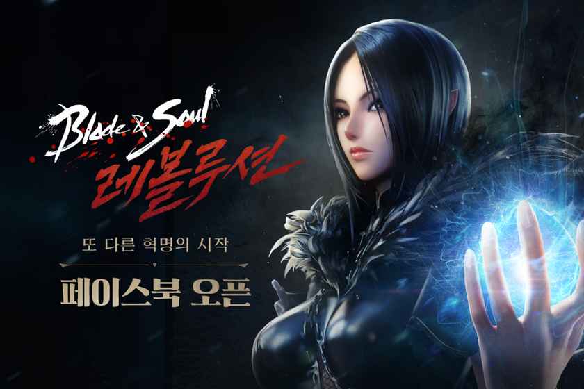 剑灵革命手游(Blade&amp;Soul Re