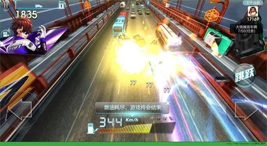 天天飞车2021最新版