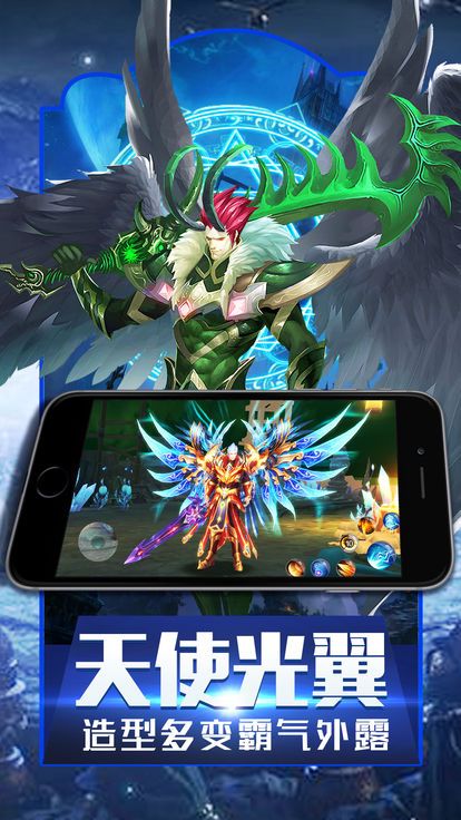 魔域回归手游 1.0.9.268安卓版