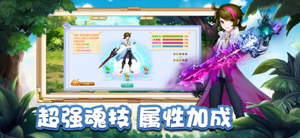 创元物语手游官方版 3.0.0安卓版