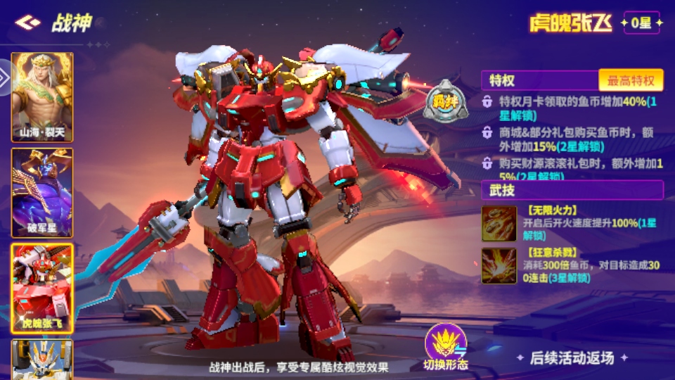 捕鱼大咖怀旧版最新版 3.9.21安卓版