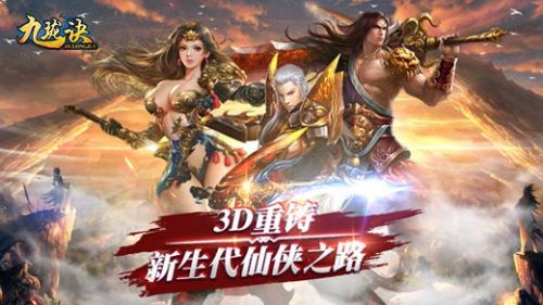 九珑诀新极品私服