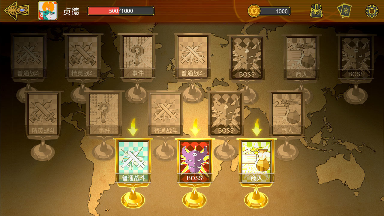 风中骑士手游 1.0安卓版