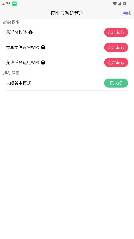陆小果游戏厅官方正版 1.8.12安卓版