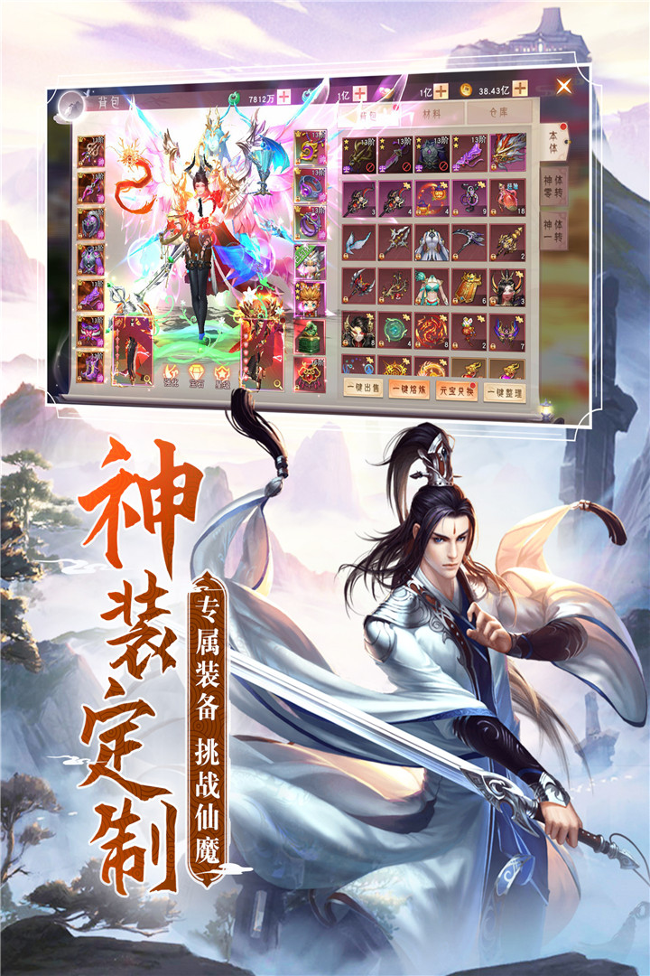 阴阳双剑手游 1.0.7安卓版