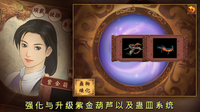 仙剑奇侠传3中文单机版