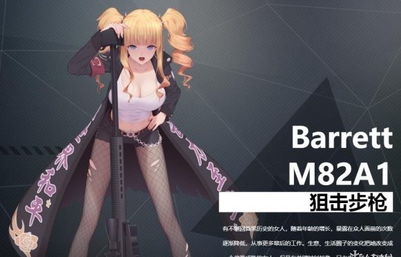 银翼计划九游版