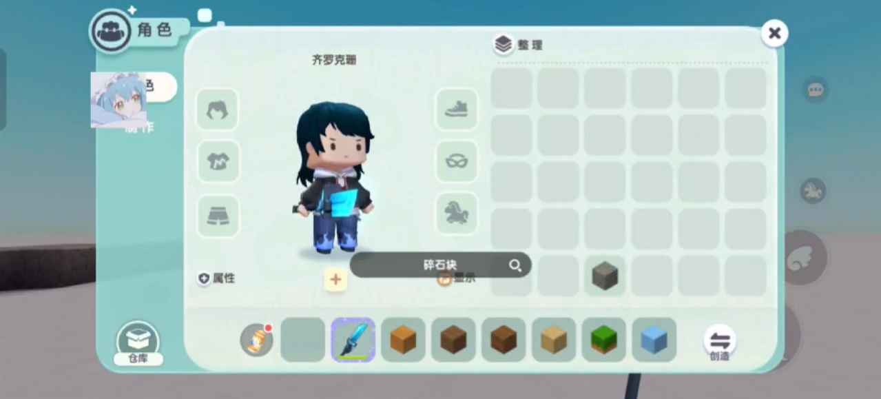 迷你世界池鸳直装2026 1.53.1最新版