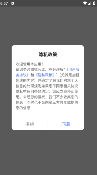 豆友商家