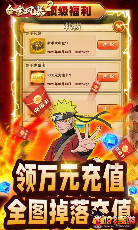 合金风暴2巅峰阵容