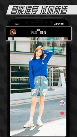 适适app