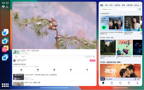 Car Launcher Pro车机桌面高级解锁版
