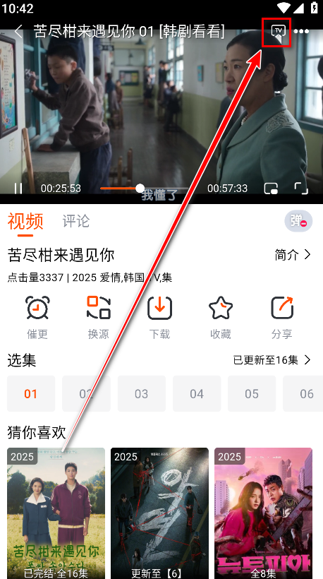 番喜视频追剧app官方最新版本 番喜视频追剧app官方最新版本