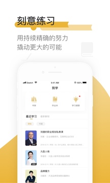 一书一课