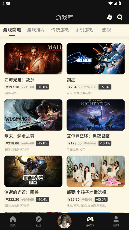 nga玩家社区无广告版 9.9.51最新版