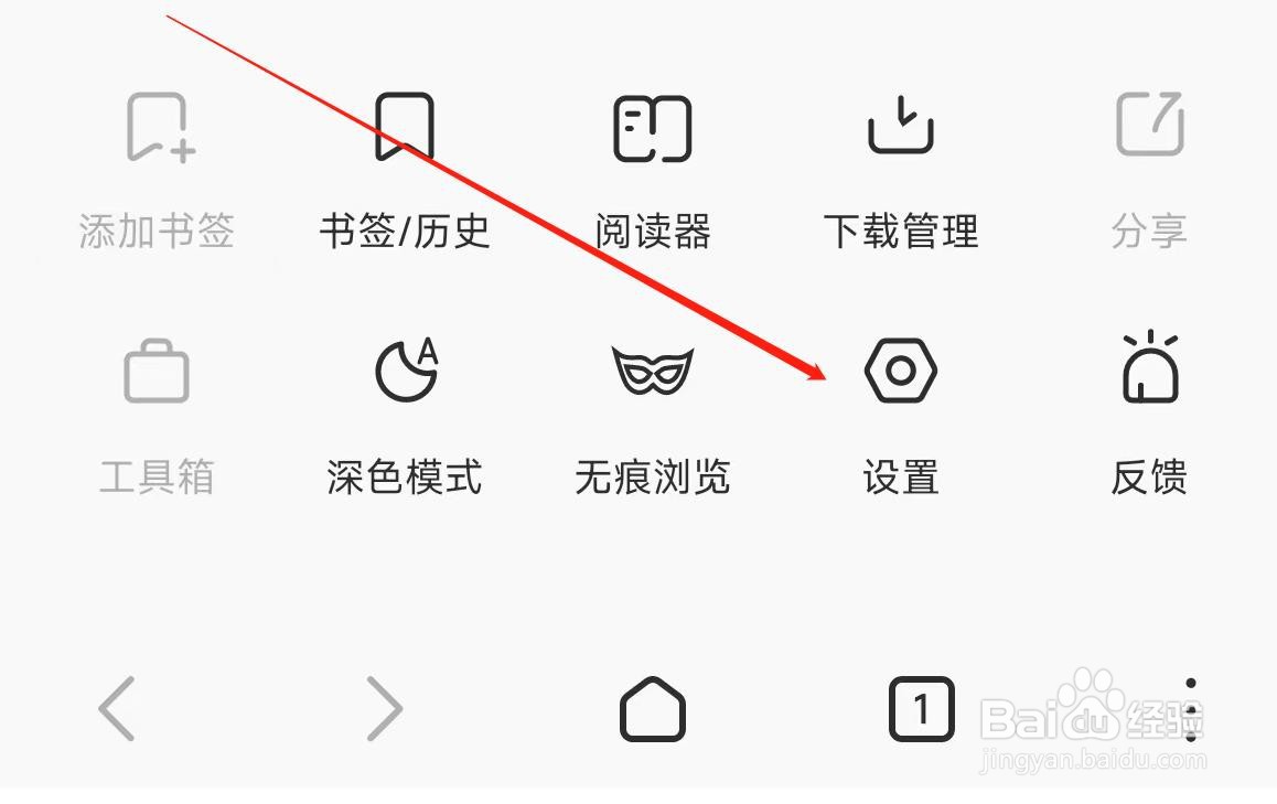 乐感浏览器进行下载设置