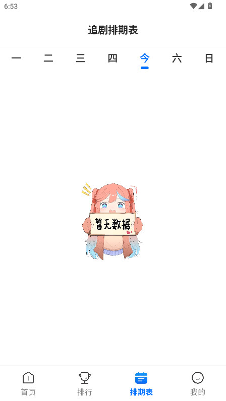 紫金草视频安装包最新版本 4.6.0安卓版