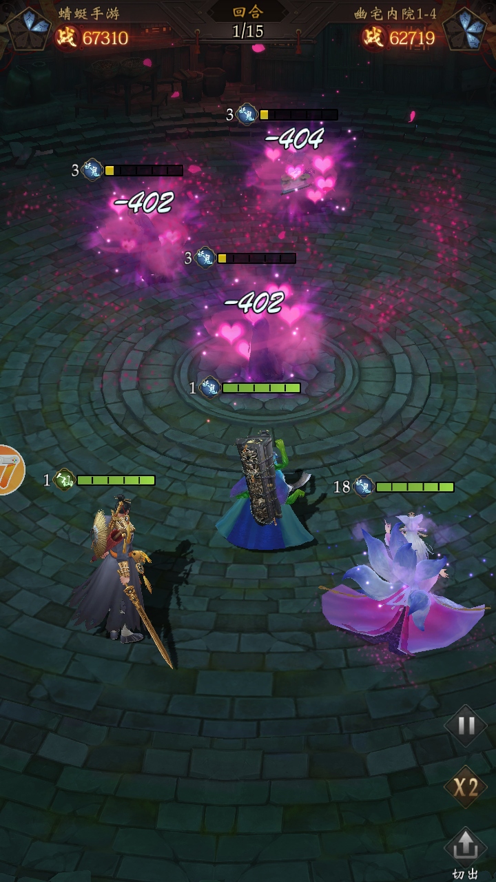 长生炼丹师官方版 1.0.2安卓版