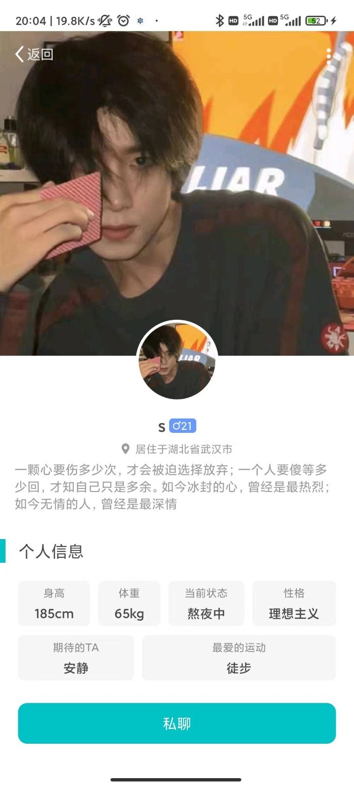 驭圈app