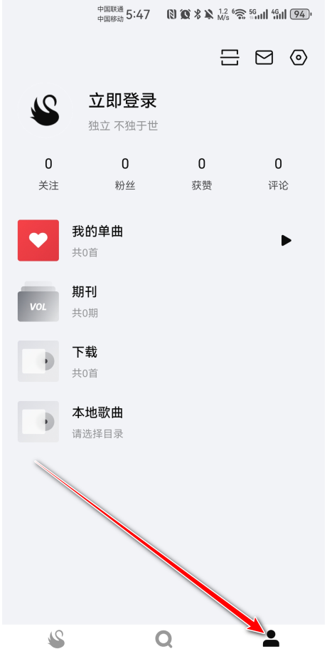 雀乐音乐app最新版