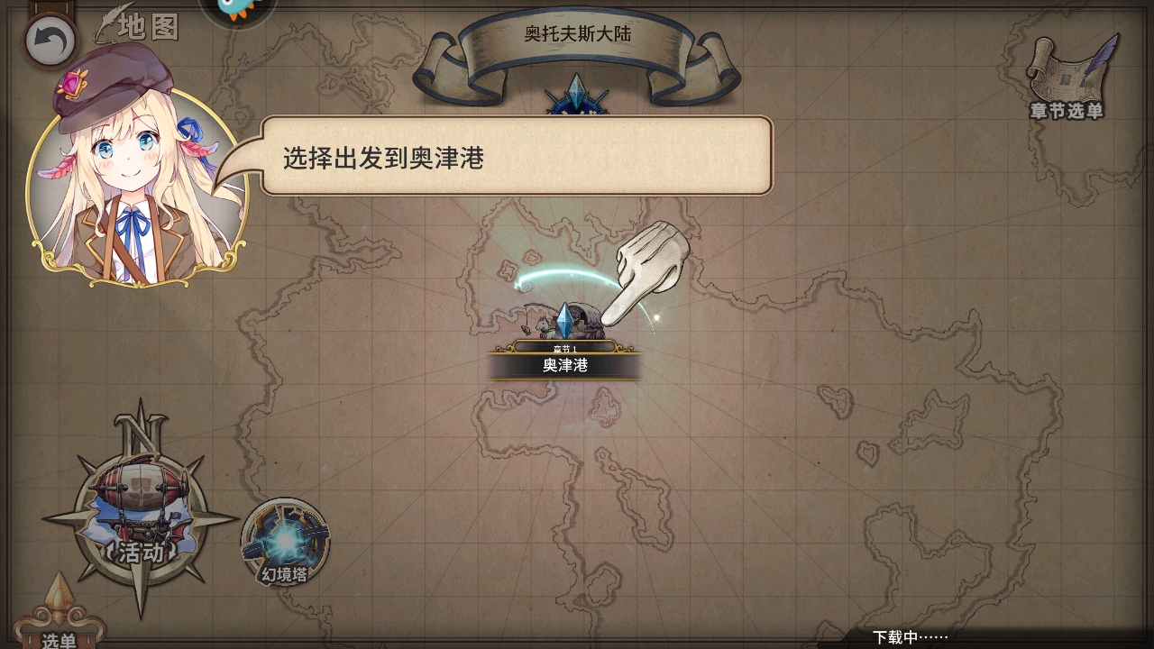 匠屋异闻录最新版 1.2.0安卓版