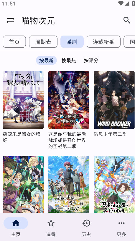 繁花影视app最新版 5.4.7安卓版