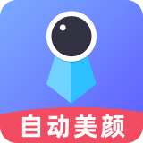 智能证件照相机app