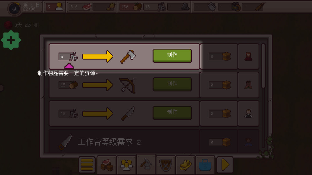 最终前哨游戏最新破解版(Final Outpost) 2.3.31手机版