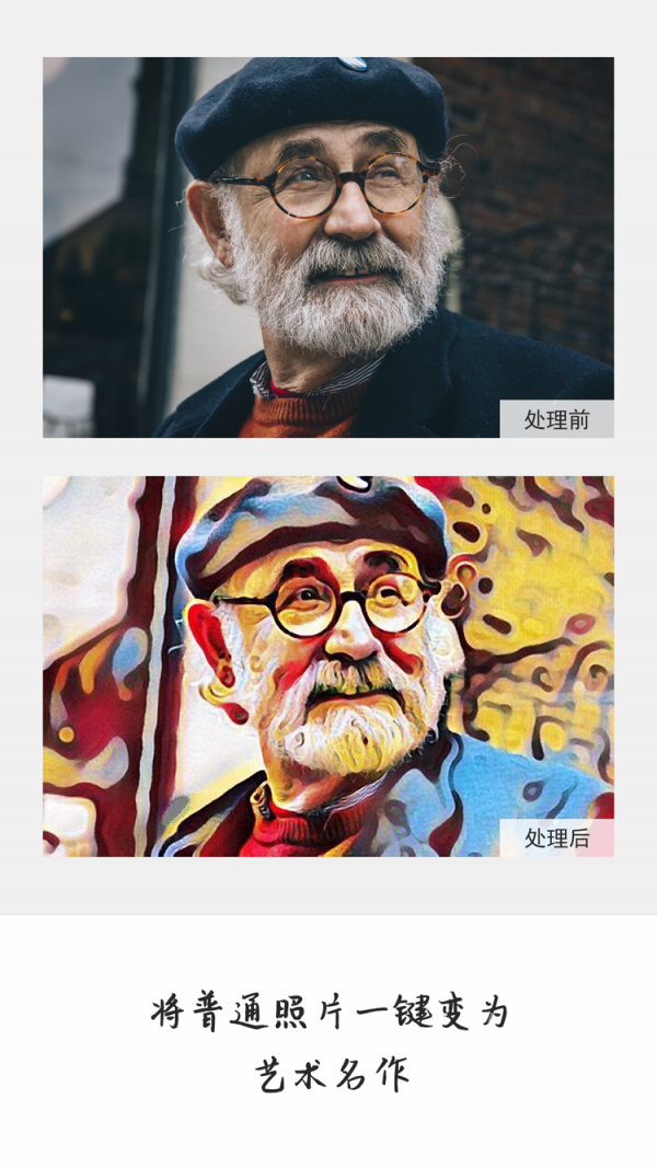 大画家(GoArt)