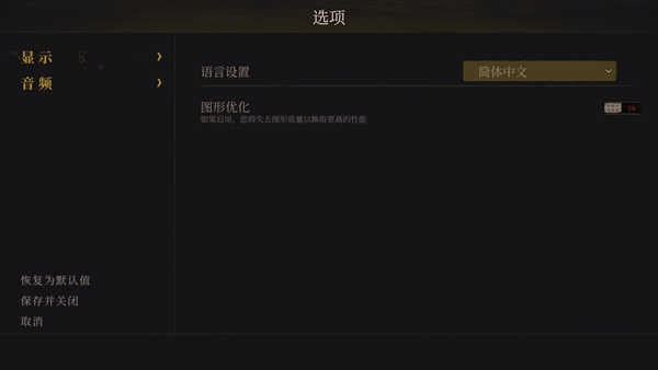 不可鲁莽折相思 No Place for Bravery