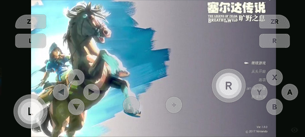switch模拟器安卓版(Skyline Edge) 0.0.3安卓版