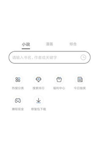 坏坏猫搜索官方下载