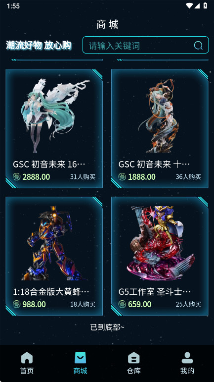 潮汐盲盒官方版 1.0.11安卓版