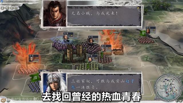 群英三国策手游官方版 2.17安卓版